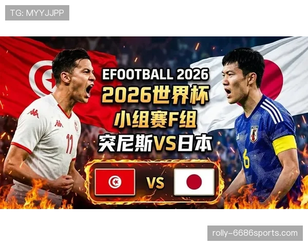 2026世界杯F组积分榜回顾:突尼斯三连败出局 2026世界杯F组积分榜回顾:突尼斯三连败出局